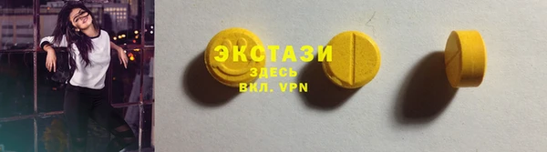 MDMA Волоколамск